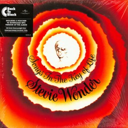 Stevie Wonder - Songs In The Key Of Life (2 LPs, 1 Single 7